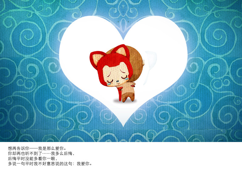 祝福(阿狸童话绘本) (05),绘本,绘本故事,绘本阅读,故事书,童书,图画书,课外阅读